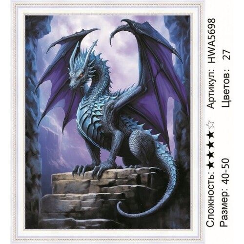 AM 40х50 HWA5698 AM 40х50 HWA5698