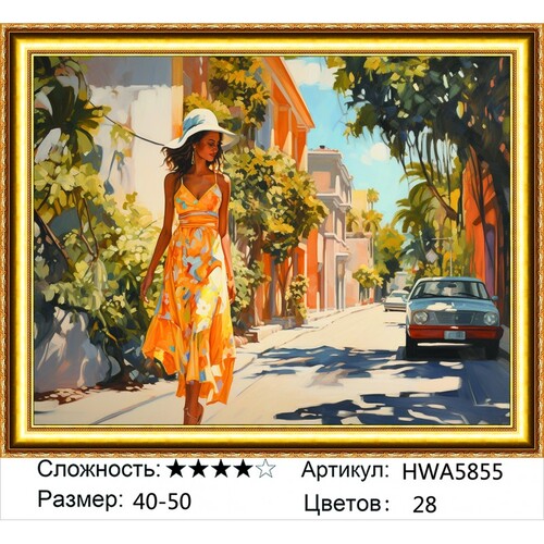AM 40х50 HWA5855