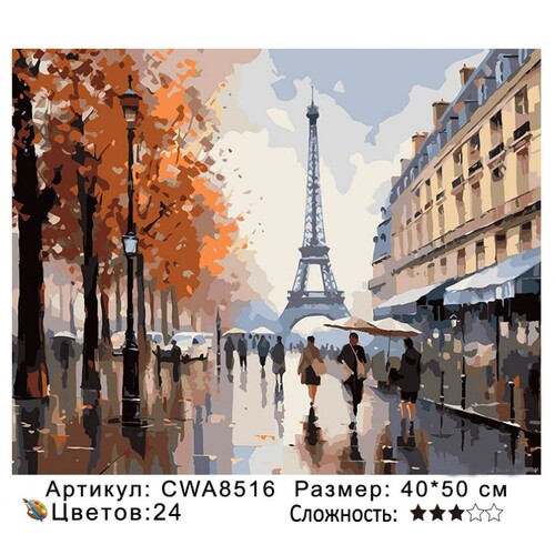 PH 4050 CWA8516 ()