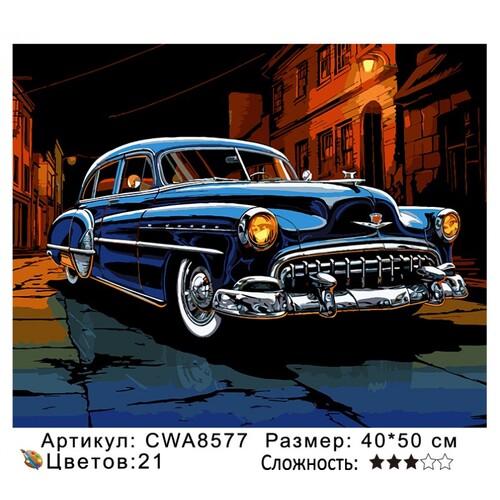 PH 40х50 CWA8577 (фото)