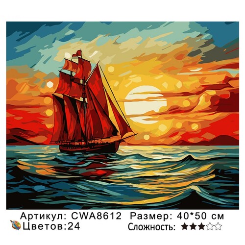 PH 4050 CWA8612 ()