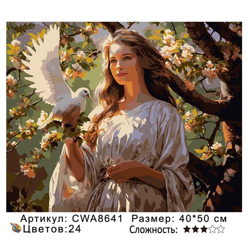 PH 4050 CWA8641 ()