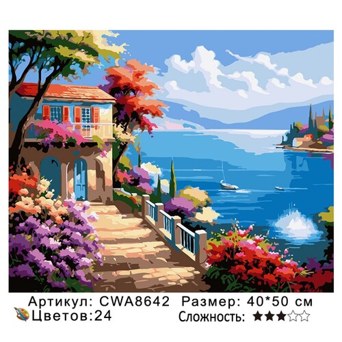 PH 4050 CWA8642 ()