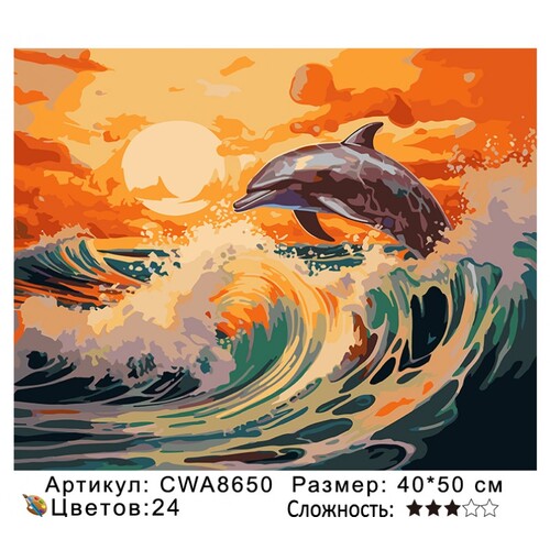 PH 4050 CWA8650 ()