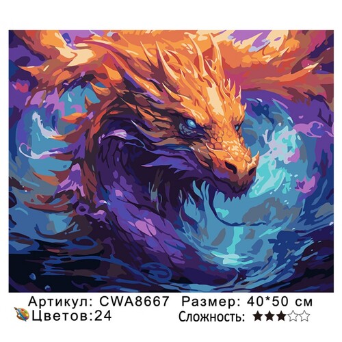 PH 40х50 CWA8667 (фото)