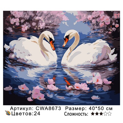 PH 4050 CWA8673 ()