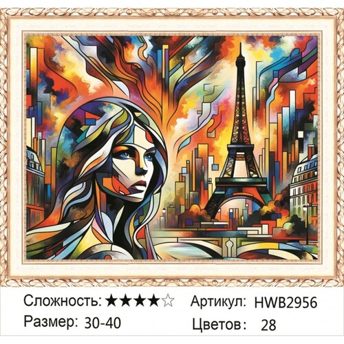 AM 3040 HWB2956