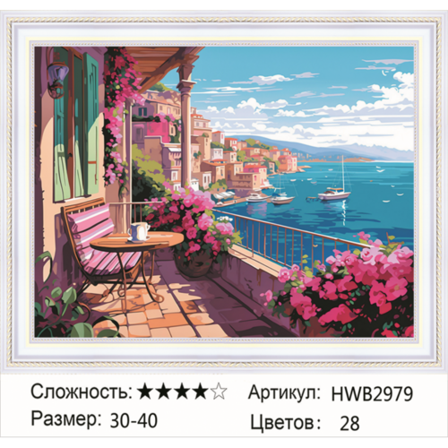 AM 3040 HWB2979