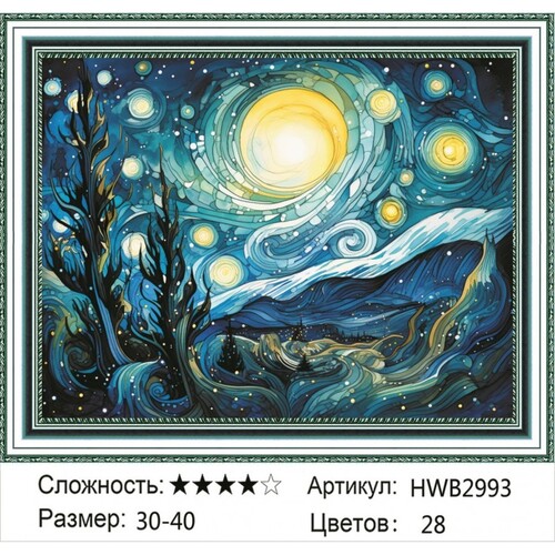 AM 30X40 HWB2993