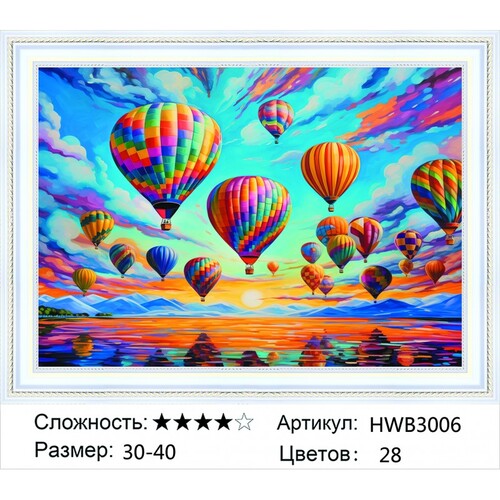 AM 30X40 HWB3006