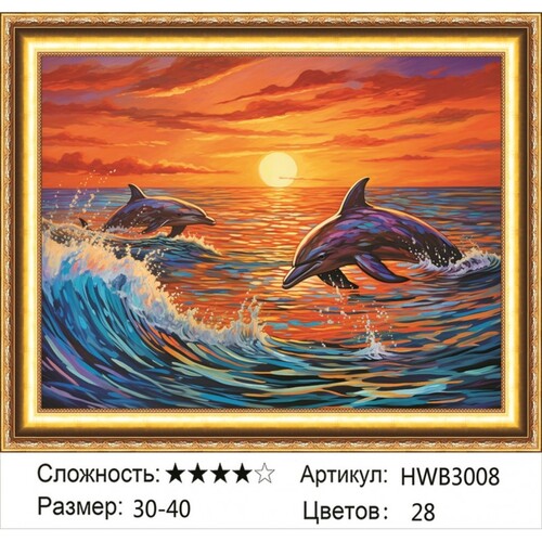AM 30X40 HWB3008