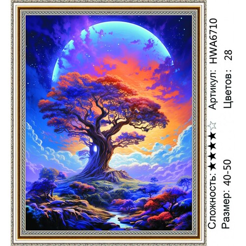AM 40x50 HWA6710