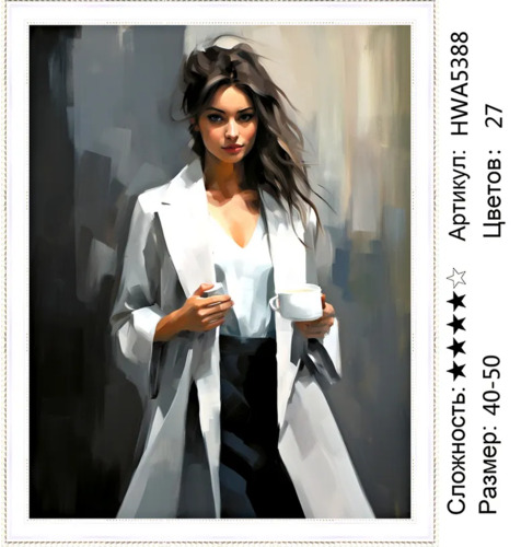 �� 40�50 HWA5388