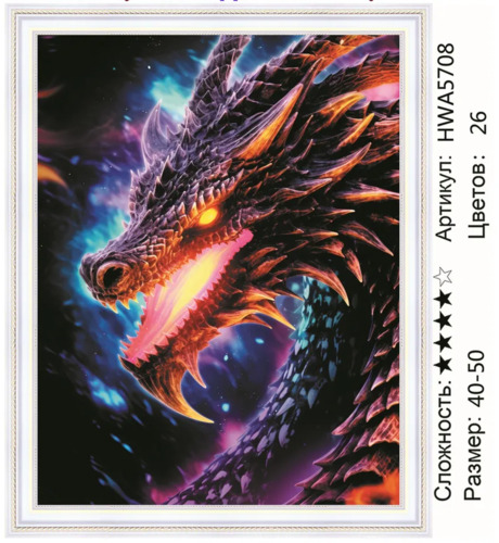 �� 40�50 HWA5708