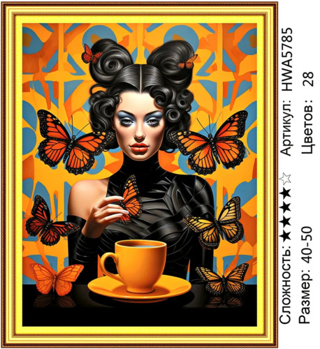 �� 40�50 HWA5785