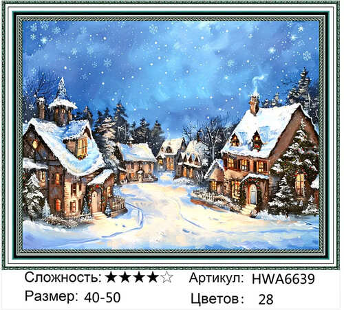 �� 40�50 HWA6639+ (����)