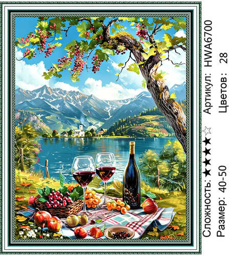 �� 40�50 HWA6700+ (����)