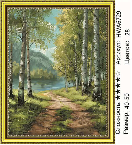 �� 40�50 HWA6729+ (����)