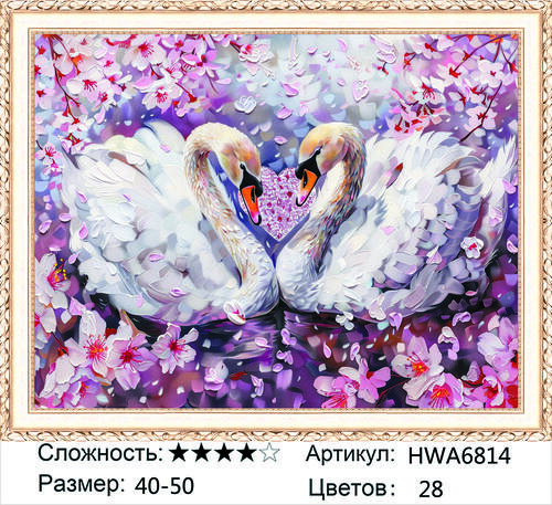 АМ 40х50 HWA6814+ АМ 40х50 HWA6814+ (фото)