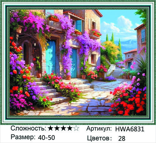 �� 40�50 HWA6831+ (����)