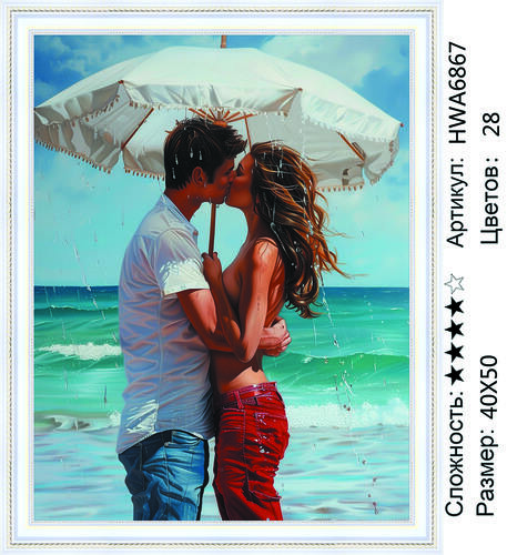 �� 40�50 HWA6867+ (����)