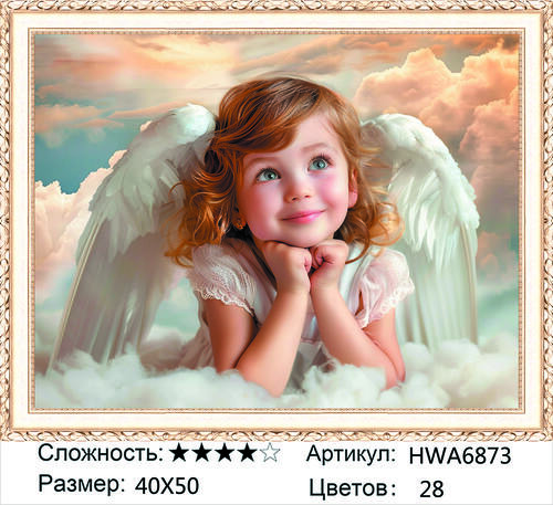 АМ 40х50 HWA6873+ АМ 40х50 HWA6873+ (фото)