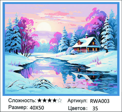 �� 40�50 RWA003+ (����)