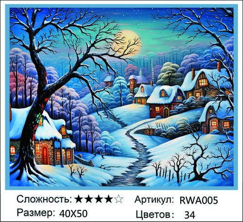 �� 40�50 RWA005+ (����)