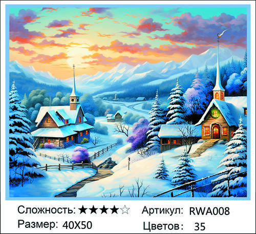 �� 40�50 RWA008+ (����)