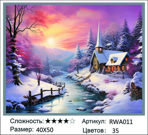 �� 40�50 RWA011+ (����)