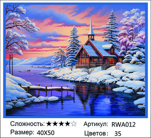 �� 40�50 RWA012+ (����)