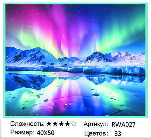 �� 40�50 RWA027+ (����)