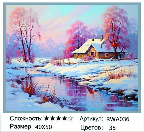 �� 40�50 RWA036+ (����)