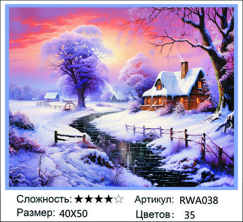 �� 40�50 RWA038+ (����)