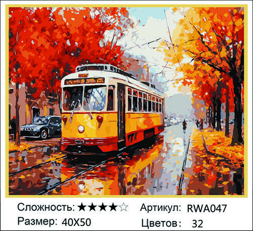 �� 40�50 RWA047+ (����)