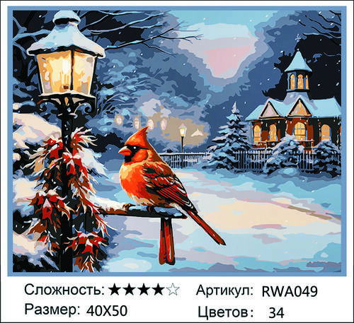 �� 40�50 RWA049+ (����)