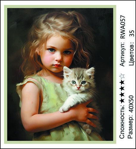 �� 40�50 RWA057+ (����)