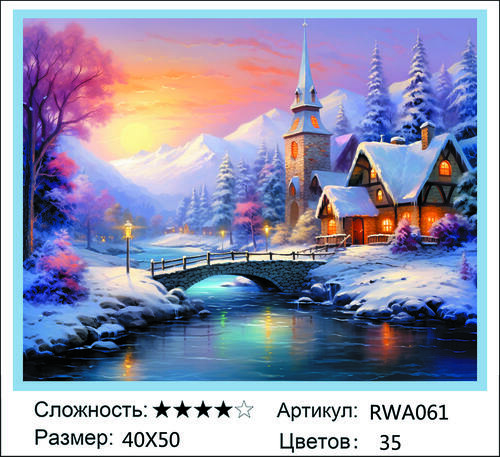 �� 40�50 RWA061+ (����)