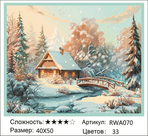 �� 40�50 RWA070+ (����)