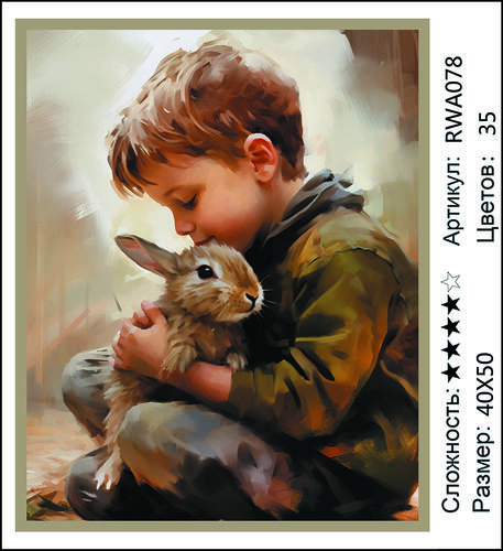 �� 40�50 RWA078+ (����)