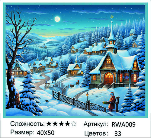 �� 40�50 RWA009+ (����)