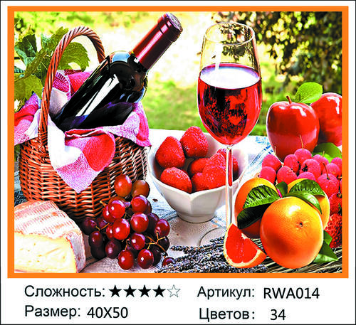 AM 40x50 RWA014 (����)