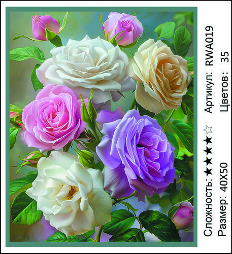 AM 40x50 RWA019 (����)