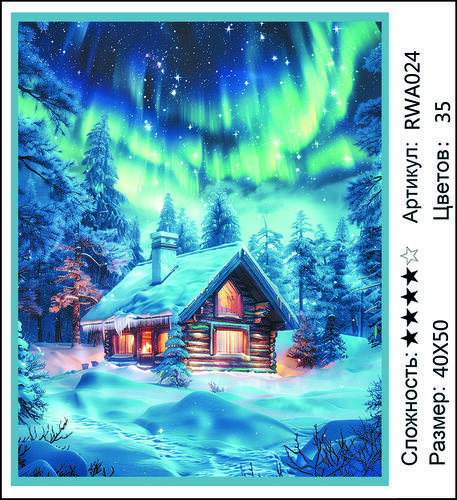 AM 40x50 RWA024 (����)