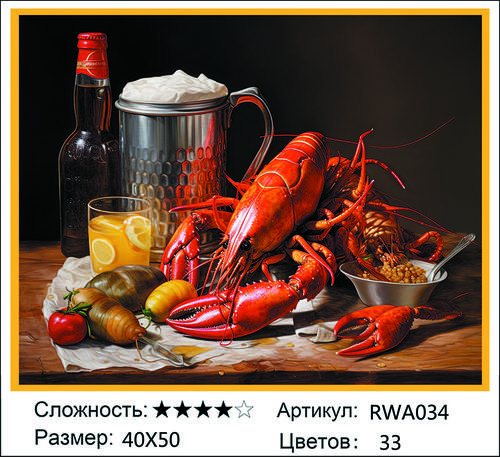 AM 40x50 RWA034 (����)