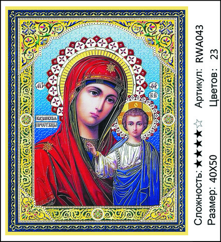 AM 40x50 RWA043 (����)