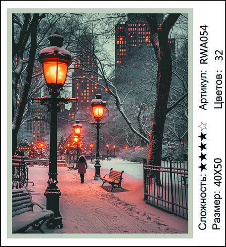 AM 40x50 RWA054 (����)