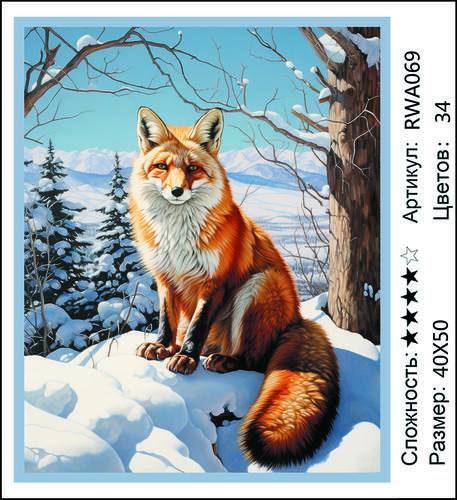 AM 40x50 RWA069 (����)