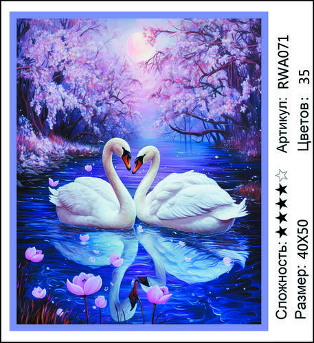 AM 40x50 RWA071 (����)