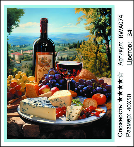 AM 40x50 RWA074 (����)